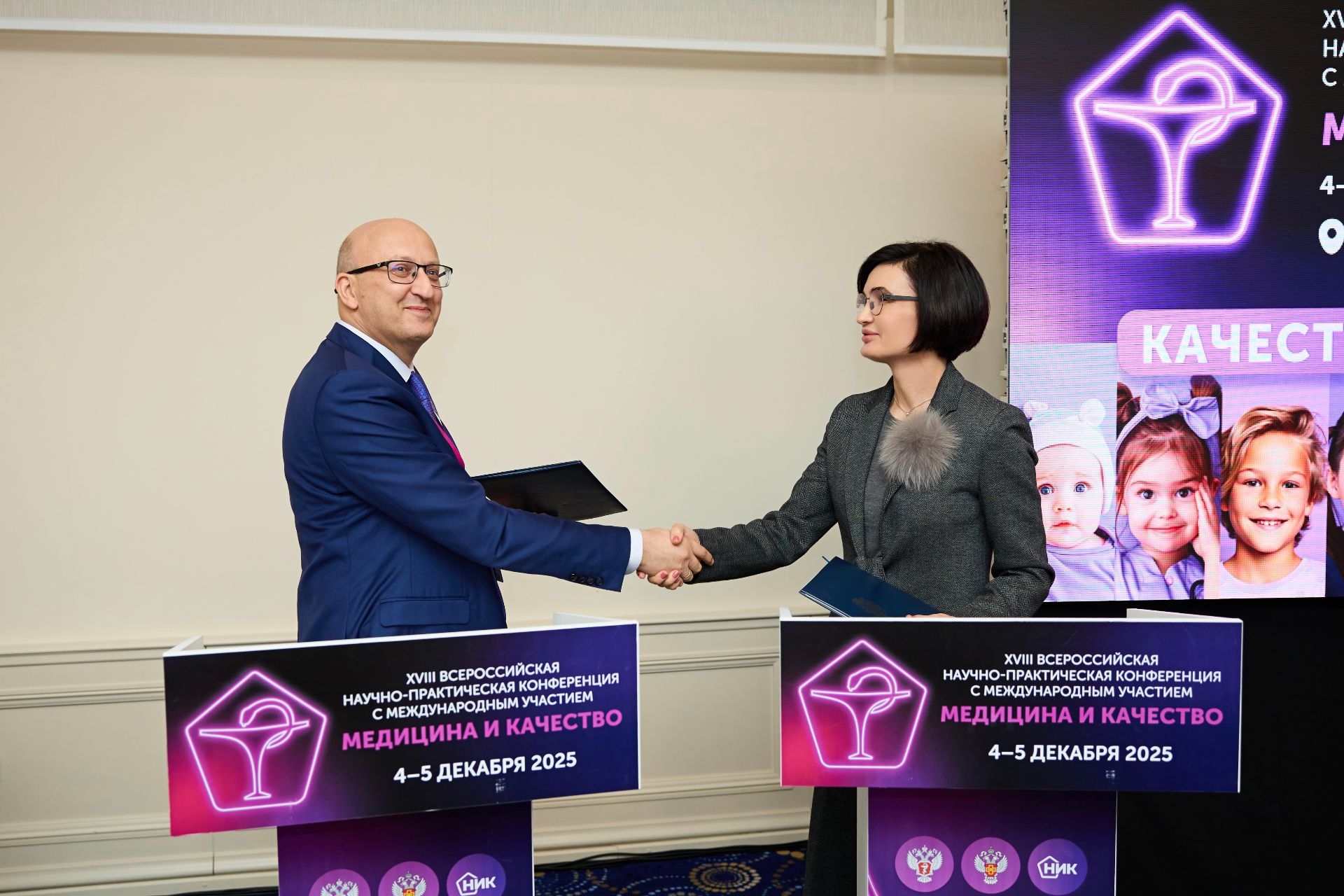 Изображение новости