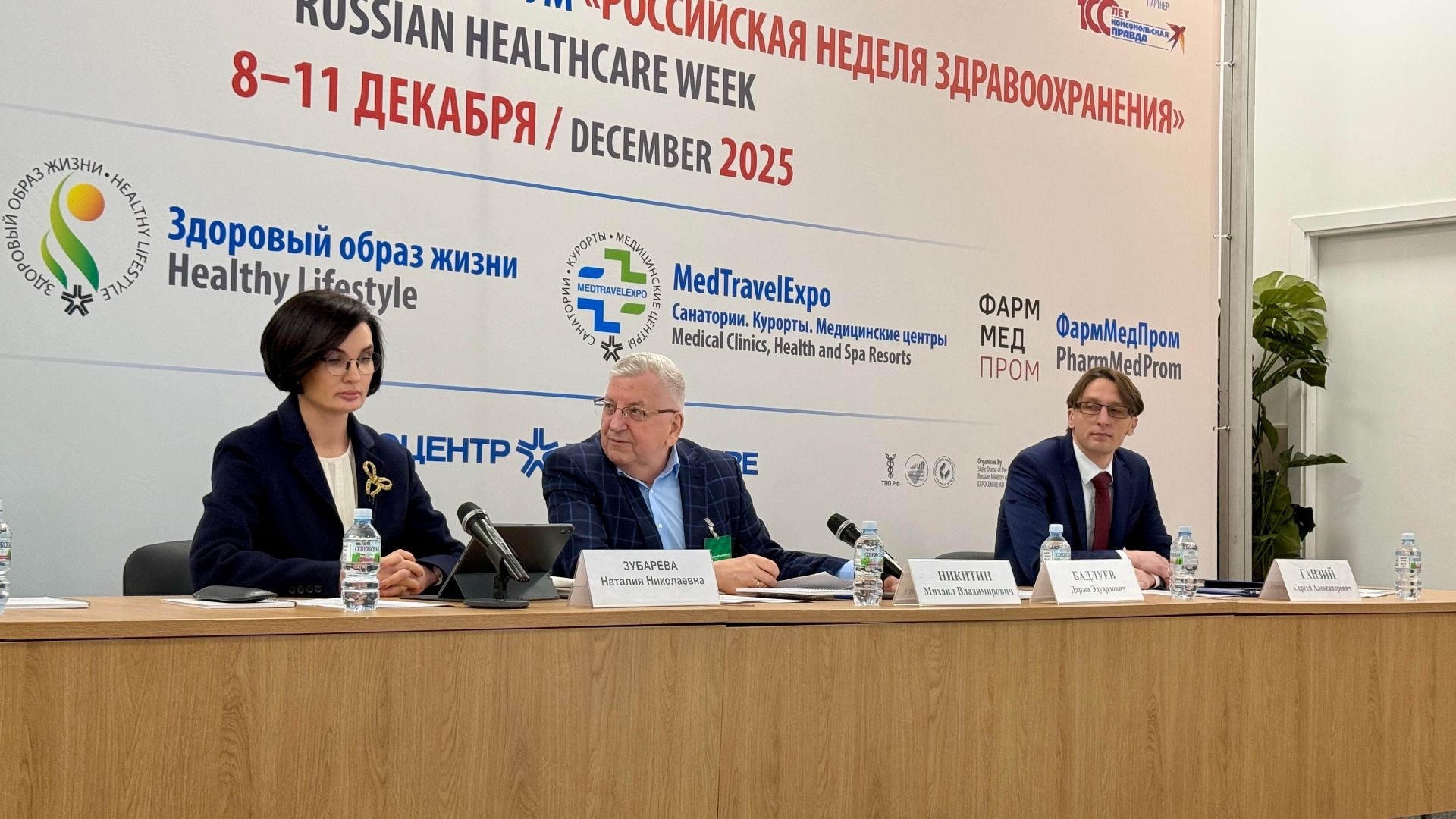 Изображение новости