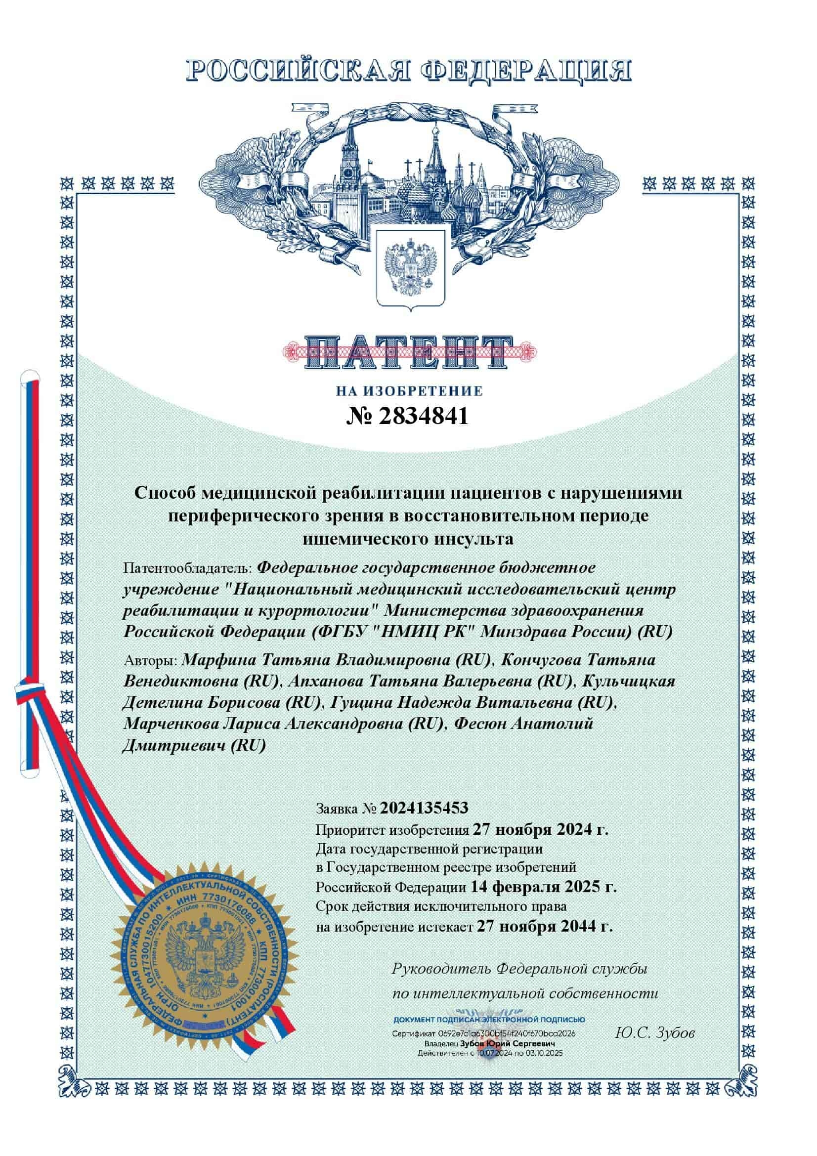 Изображение новости